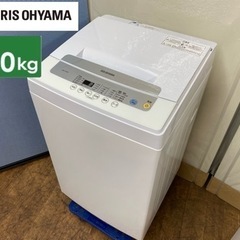 I609 🌈 アイリスオーヤマ 洗濯機 （5.0㎏） ⭐ 動作確...