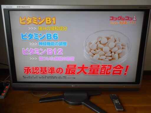 SHARP☆液晶テレビ LC-40AE6☆2009年製 40インチ