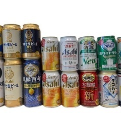 お取引成立◎16本お酒バラエティセット◎