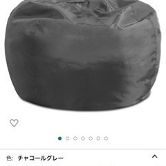 美品　Amazon ビーズクッション　１