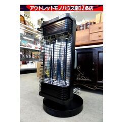 動作OK! DAIKIN 遠赤外線暖房機 CERAMHEAT ERFT11ZS-T 2022年 元箱・説明書 ダイキン セラムヒート 暖房 ヒーター 札幌市 中央区 南12条 動作OK! DAIKIN 遠赤外線暖房機 CERAMHEAT ERFT11ZS-T 2022年 元箱・説明書