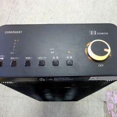 動作OK! DAIKIN 遠赤外線暖房機 CERAMHEAT ERFT11ZS-T 2022年 元箱・説明書 ダイキン セラムヒート 暖房 ヒーター 札幌市 中央区 南12条