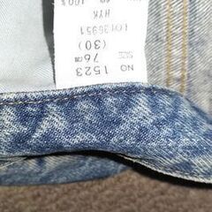 ボブソンズ　40年程前のジーンズ