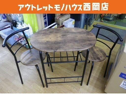 2人掛けダイニングセット ブラウン×ブラック コンパクトサイズ テーブル80×53㎝ チェア2脚 食卓セット　西岡店