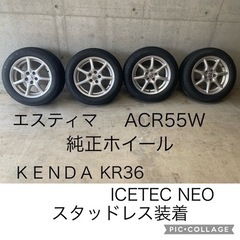 エスティマ 純正ホイール スタッドレス付