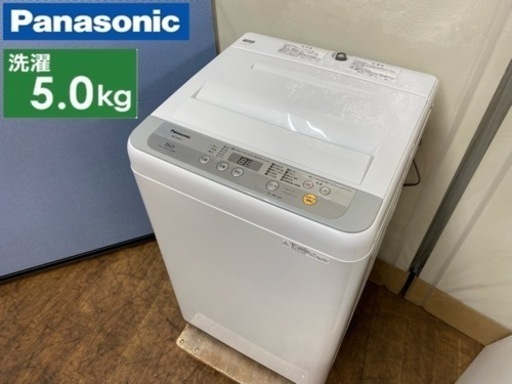 I326 🌈 Panasonic 洗濯機 （5.0㎏）⭐ 動作確認済 ⭐ クリーニング済 ...