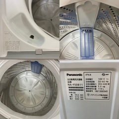 I326 ? Panasonic 洗濯機 （5.0㎏）⭐ 動作確認済 ⭐ クリーニング済