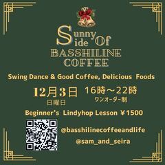 【12/3(sun)!Dance＆Food☆nightイベント】...