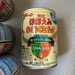 液体ミルクほほえみ　7缶　賞味期限2023.12
