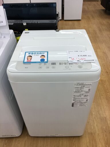 ★ジモティ割あり★ パナソニック　Panasonic 洗濯機  5.0kg 21年製 動作確認／クリーニング済み SJ4233