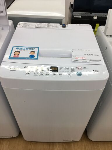 ★ジモティ割あり★ ハイセンス 洗濯機  4.5kg 21年製 動作確認／クリーニング済み SJ4234
