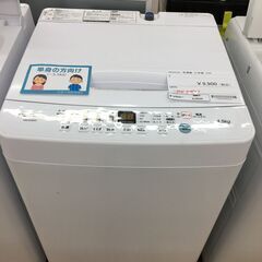 ★ジモティ割あり★ ハイセンス 洗濯機  4.5kg 21年製 ...