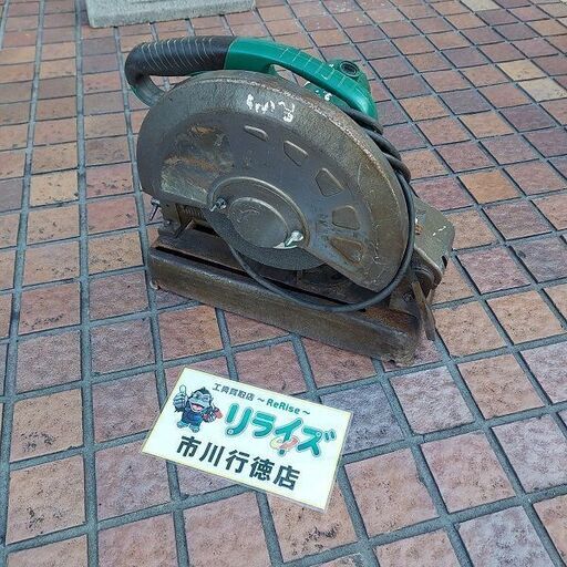 日立工機 CC14SF 高速切断機 355mm【市川行徳店】【店頭取引限定】【中古】管理番号：IT74X5RY5JUZ
