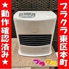 P6672 暖房機器在庫有り！　動作確認済み♪ トヨトミ　200...