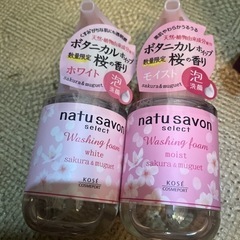 泡洗顔料/natu savon２本/桜の香り