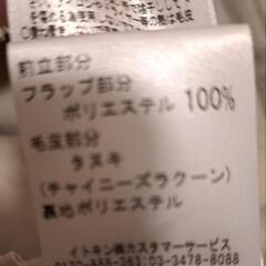 一時大幅値下げします！！【tibi 】美品！　定価8万以上　チャイニーズラグーンのダウン