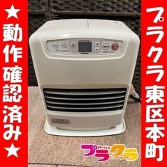 P6673 暖房機器在庫有り！　動作確認済み♪ ダイニチ  FW...