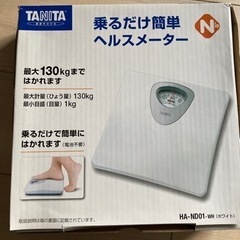 タニタ　ヘルスメーター　体重計