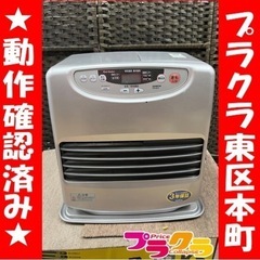 P6674 暖房機器在庫有り！　動作確認済み♪ ダイニチ  20...