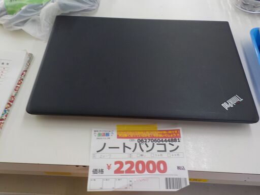 G:444881  ノートパソコン　LENOVO