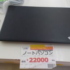 G:444881  ノートパソコン　LENOVO