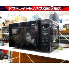 アイリスオーヤマ 2023年 電子レンジ PMG-T179-B ...