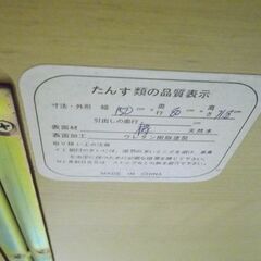 ダイニングテーブル 幅150×奥行80×高さ72㎝ ナチュラル 作業台 食卓テーブル 札幌 厚別店