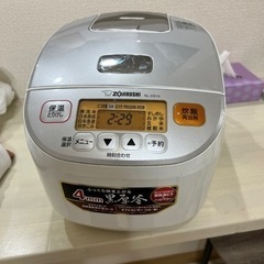 【11/29まで】象印 炊飯器5.5合