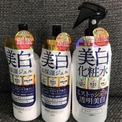 【新品】薬用美白化粧水1本＋薬用美白高保湿ジェル 2本☆ ホワイ...