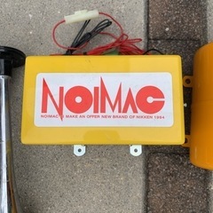 ノイマック　NOIMAC エアーホーン