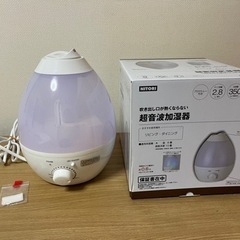 【ニトリ】光る超音波加湿器　購入価格4,990円