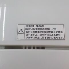 ID380134 7K洗濯機 ヤマダ電機 2020年製 YWM-T70G1 ※打痕有り
