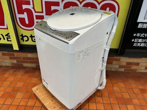 2018年製　SHARP 電気洗濯乾燥機　ES-TX8C-W■8.0kg