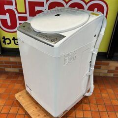 2018年製　SHARP 電気洗濯乾燥機　ES-TX8C-W■8...
