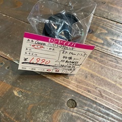 【ジャンク品】Canon コンパクトマクロレンズ　