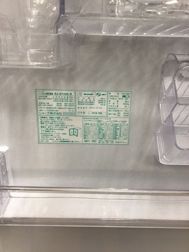 【トレファク神戸新長田】SHARPの2018年製4ドア冷蔵庫入荷しました！!!【取りに来れる方限定】