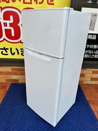 ■2021年製　美品　YAMAZEN 冷凍冷蔵庫　YFR-D130■128L