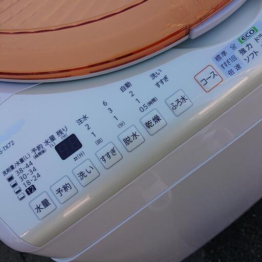 SHARP2013年製7㎏縦型洗濯乾燥機 乾燥3.5㎏ 美品