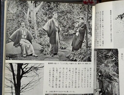 ☆日本文学アルバム1〜25　特装本　1968年　筑摩書房発行　中古品