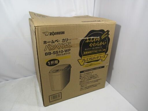 1ヶ月保証/ホームベーカリー/パンくらぶ/象印/ZOJIRUSHI/BB-SS10-WP/美品/良品/未使用品/保管品/JKN6450/