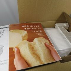 1ヶ月保証/ホームベーカリー/パンくらぶ/象印/ZOJIRUSHI/BB-SS10-WP/美品/良品/未使用品/保管品/JKN6450/ 1ヶ月保証/ホームベーカリー/パンくらぶ/象印/ZOJIRUSHI/BB-SS10-WP/美