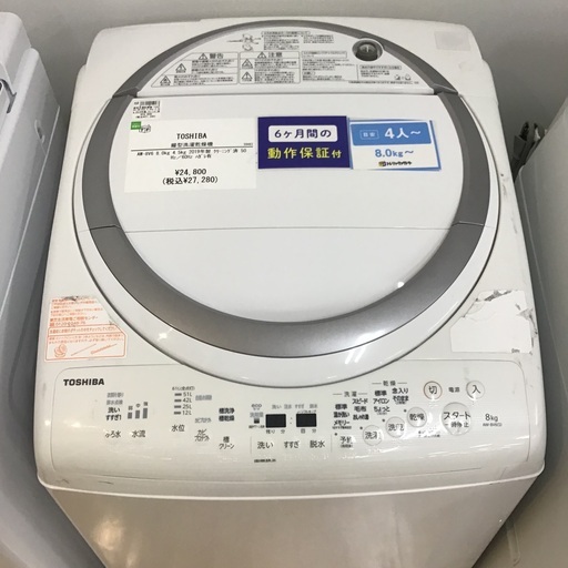 【トレファク神戸新長田 】TOSHIBAの縦型洗濯乾燥機2019年製です！!!【取りに来れる方限定】