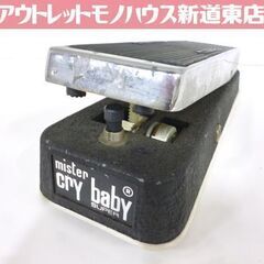 JEN mister cry baby SUPER イタリア製 ...