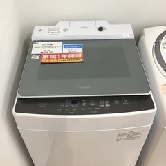 【トレファク神戸新長田 】IRIS OHYAMAの洗濯機2021...