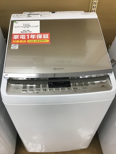 【トレファク神戸新長田 】Hisenseの洗濯機2023年製です！!!【取りに来れる方限定】