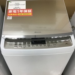 【トレファク神戸新長田 】Hisenseの洗濯機2023年製です...