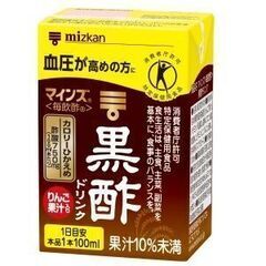 ミツカン 黒酢ドリンク マインズ<毎飲> 100ml 15本入