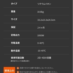 Jackery ポータブル電源1000w