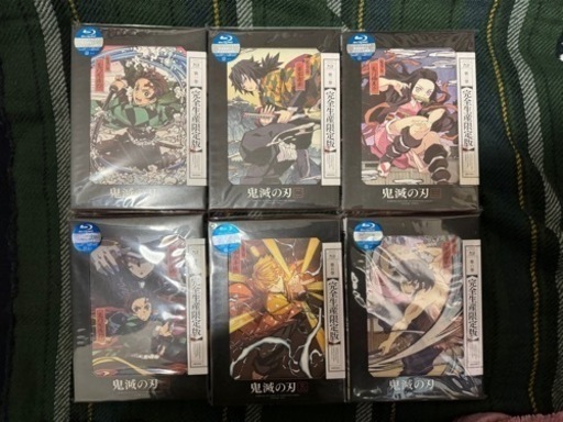鬼滅の刃 竈門炭治郎立志編 Blu-ray 全11巻セット