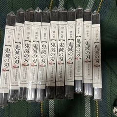 鬼滅の刃 竈門炭治郎立志編 Blu-ray 全11巻セット